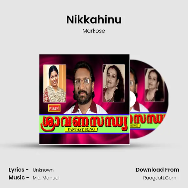 Nikkahinu MP3 Song by Markose Cover