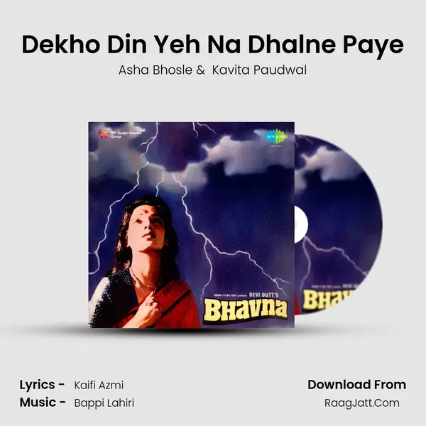 Dekho Din Yeh Na Dhalne Paye MP3 Song by Asha Bhosle Cover