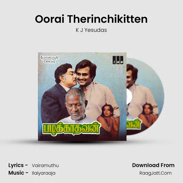 Oorai Therinchikitten MP3 Song by K J Yesudas Cover