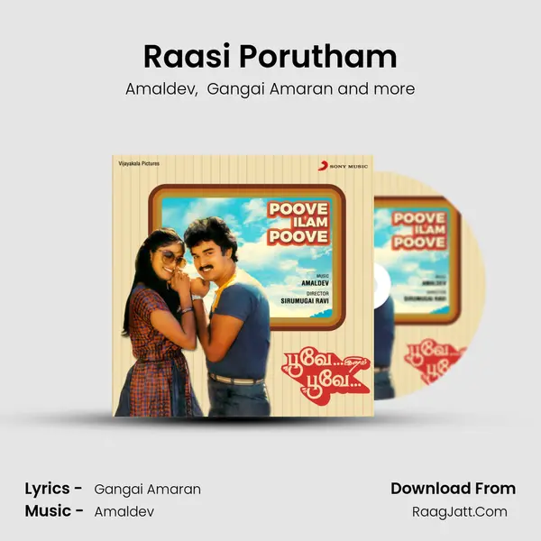 Raasi Porutham MP3 Song by Amaldev Cover