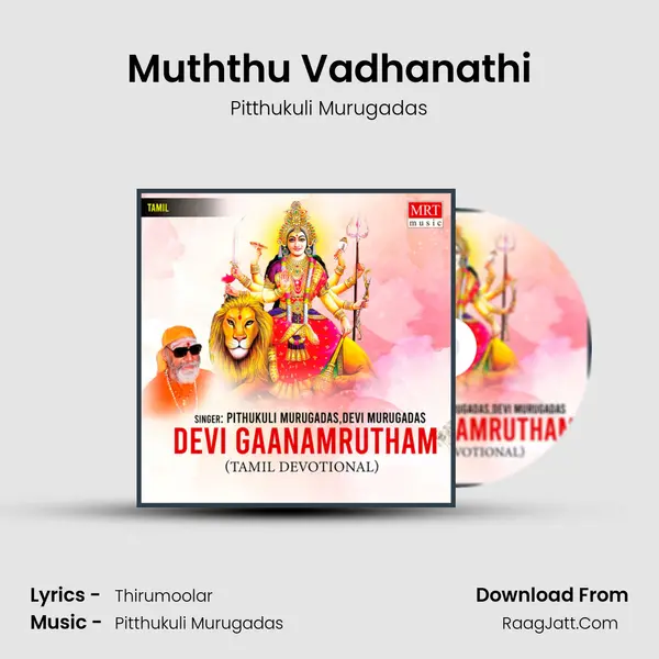 Muththu Vadhanathi MP3 Song by Pitthukuli Murugadas Cover