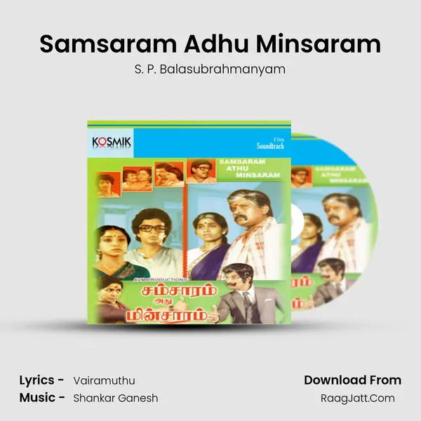 Samsaram Adhu Minsaram MP3 Song by S. P. Balasubrahmanyam Cover
