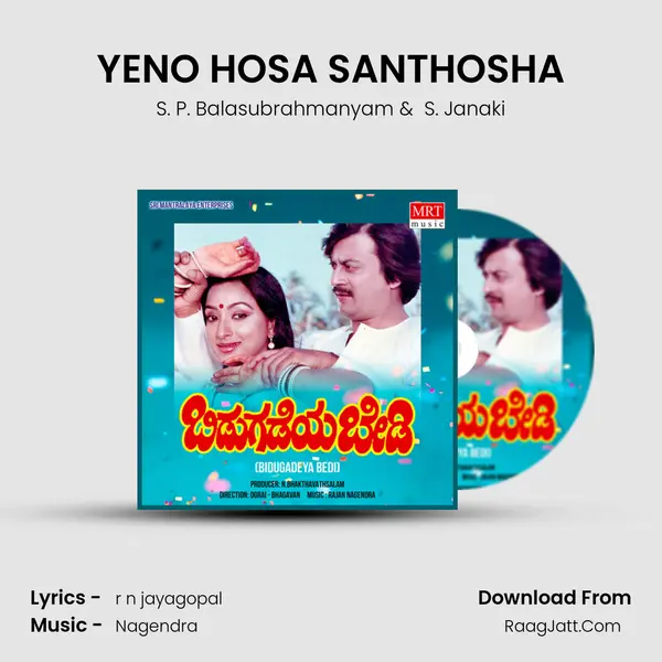 YENO HOSA SANTHOSHA MP3 Song by S. P. Balasubrahmanyam Cover