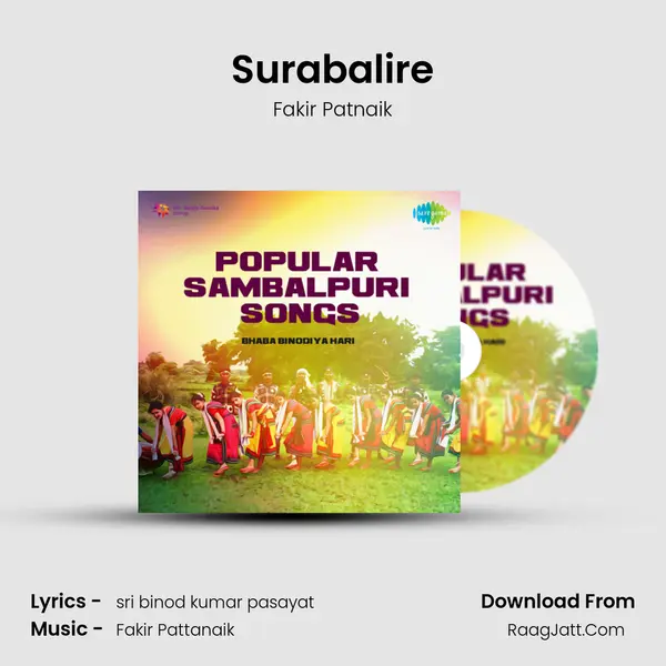 Surabalire MP3 Song by Fakir Patnaik Cover