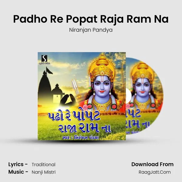Padho Re Popat Raja Ram Na MP3 Song by Niranjan Pandya Cover