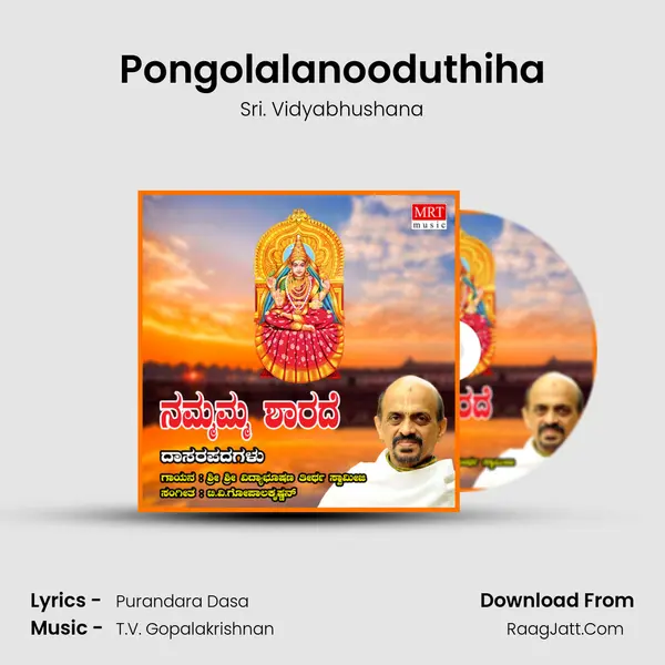 Pongolalanooduthiha mp3 song