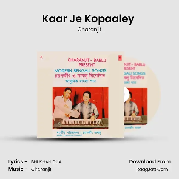 Kaar Je Kopaaley ' MP3 Song by Charanjit Cover