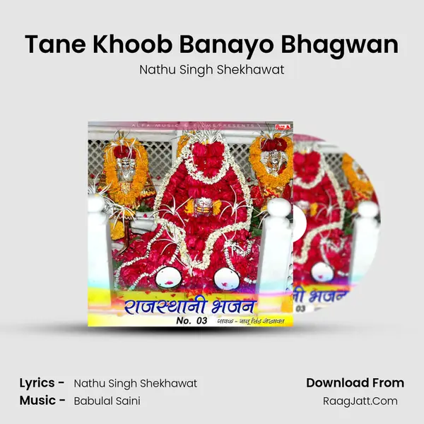 Tane Khoob Banayo Bhagwan MP3 Song by Nathu Singh Shekhawat Cover