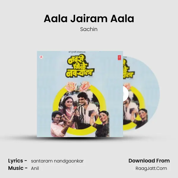 Aala Jairam Aala MP3 Song by Sachin Cover
