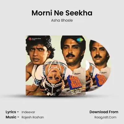 Morni Ne Seekha MP3 Song by Asha Bhosle Cover