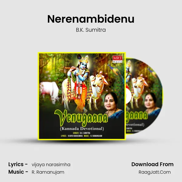 Nerenambidenu MP3 Song by B.K. Sumitra Cover