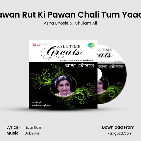 Phir Sawan Rut Ki Pawan Chali Tum Yaad Aaye mp3 song