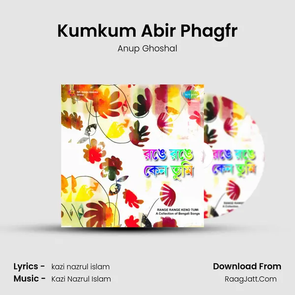 Kumkum Abir Phagfr MP3 Song by Anup Ghoshal Cover