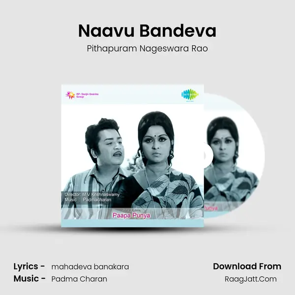 Paapa Punya - Pithapuram Nageswara Rao
