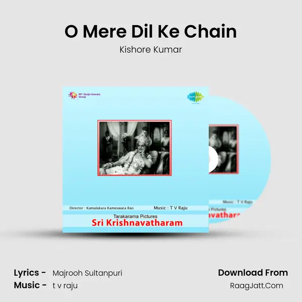 O Mere Dil Ke Chain Cover