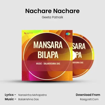 Nachare Nachare MP3 Song by Geeta Patnaik Cover