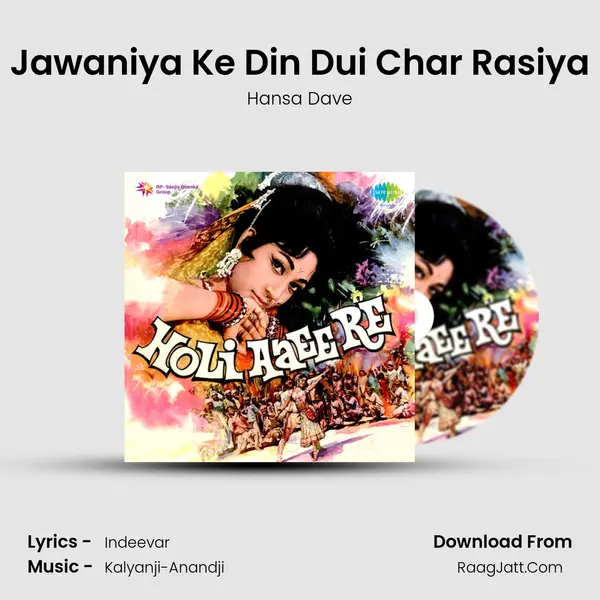 Jawaniya Ke Din Dui Char Rasiya MP3 Song by Hansa Dave Cover