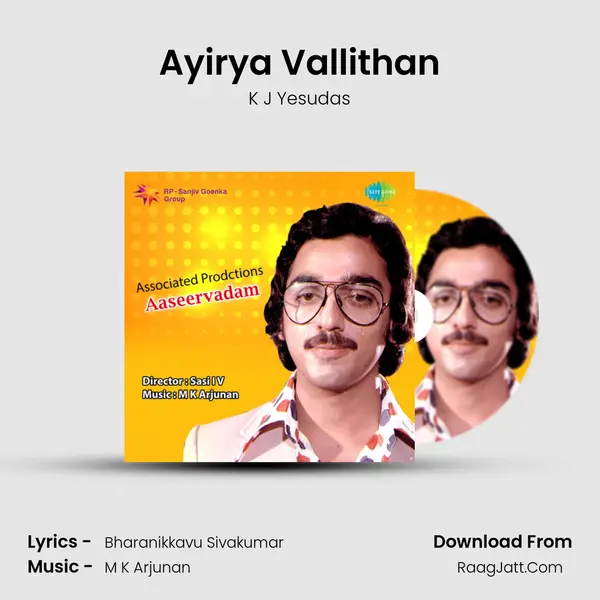 Ayirya Vallithan MP3 Song by K J Yesudas Cover
