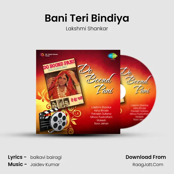 Bani Teri Bindiya MP3 Song by Lakshmi Shankar Cover