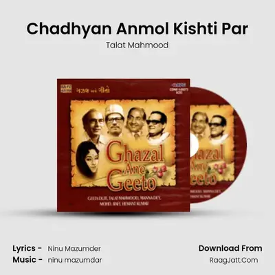 Chadhyan Anmol Kishti Par MP3 Song by Talat Mahmood Cover