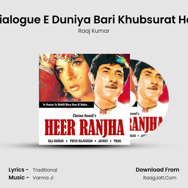 Dialogue E Duniya Bari Khubsurat Hai MP3 Song by Raaj Kumar Cover