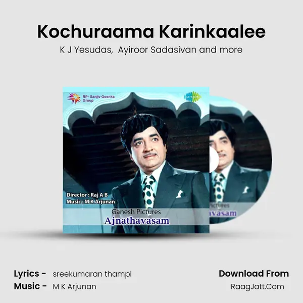 Kochuraama Karinkaalee MP3 Song by K J Yesudas Cover