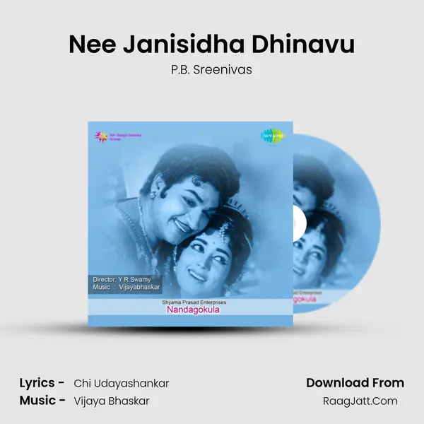 Nee Janisidha Dhinavu MP3 Song by P.B. Sreenivas Cover