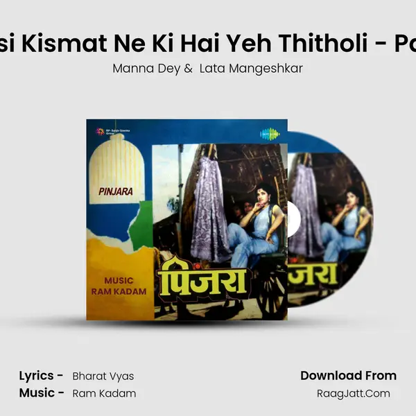Kaisi Kismat Ne Ki Hai Yeh Thitholi - Part 1 MP3 Song by Manna Dey Cover