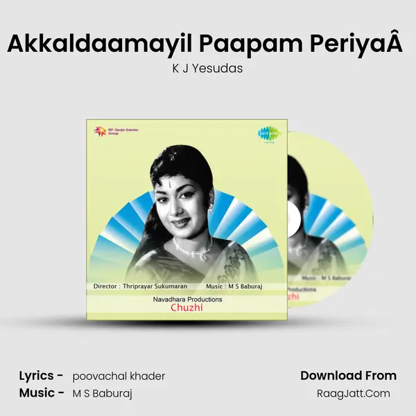 Akkaldaamayil Paapam PeriyaÂ  MP3 Song by K J Yesudas Cover