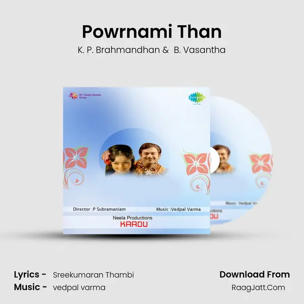 Powrnami Than MP3 Song by K. P. Brahmandhan Cover