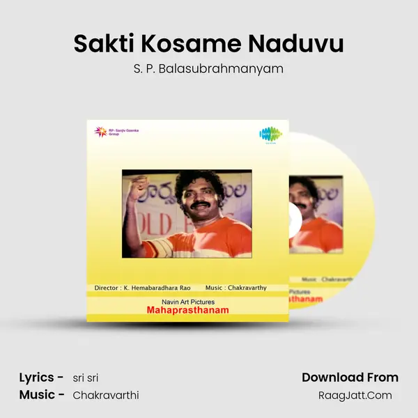 Sakti Kosame Naduvu MP3 Song by S. P. Balasubrahmanyam Cover