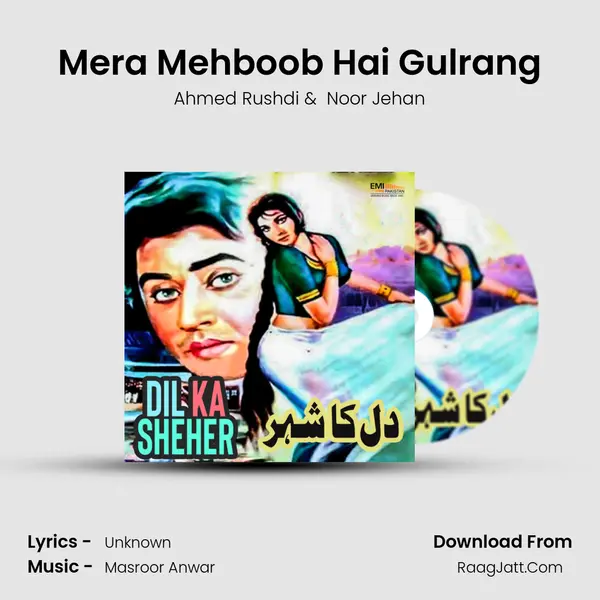 Mera Mehboob Hai Gulrang MP3 Song by Ahmed Rushdi Cover
