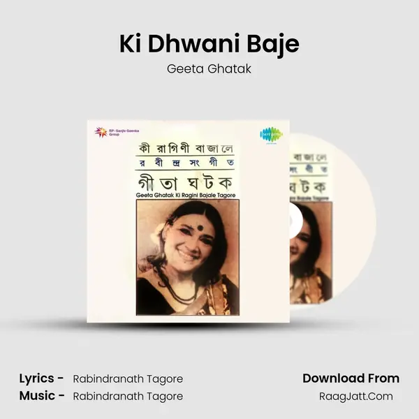 Ki Dhwani Baje MP3 Song by Geeta Ghatak Cover