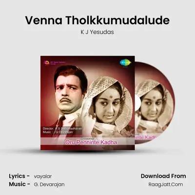 Venna Tholkkumudalude MP3 Song by K J Yesudas Cover