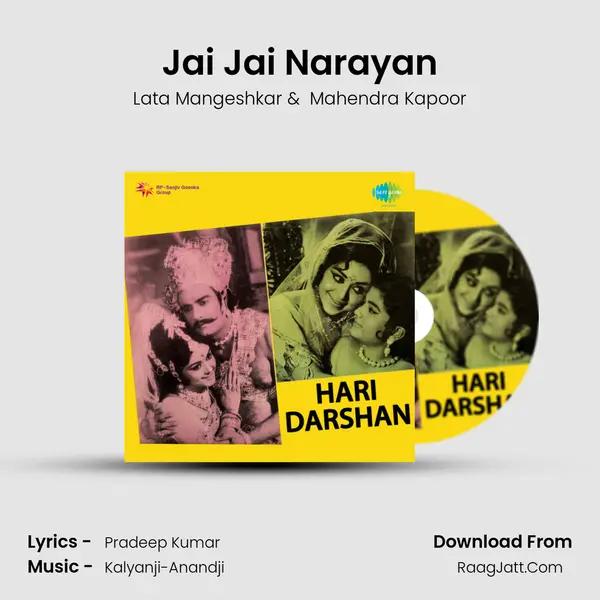 Jai Jai Narayan MP3 Song by Lata Mangeshkar Cover