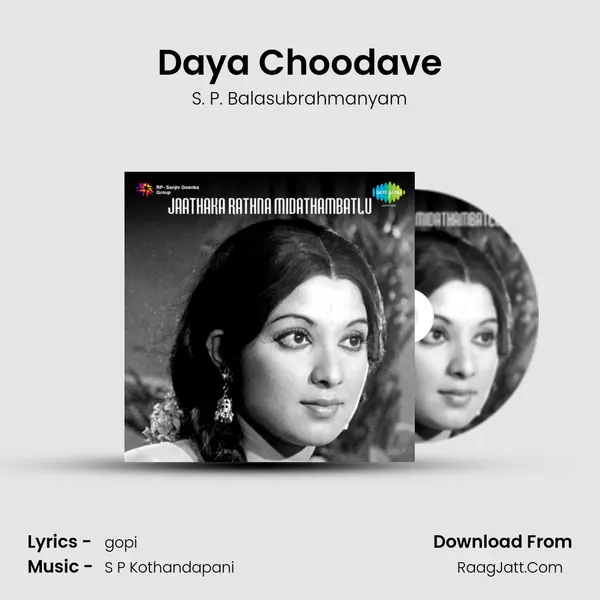 Daya Choodave MP3 Song by S. P. Balasubrahmanyam Cover