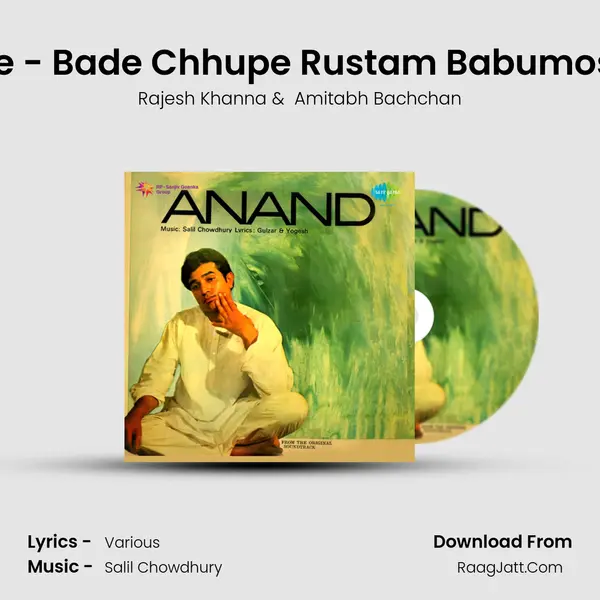 Anand Dialogue - Bade Chhupe Rustam Babumoshai And Songs MP3 Song by Rajesh Khanna Cover