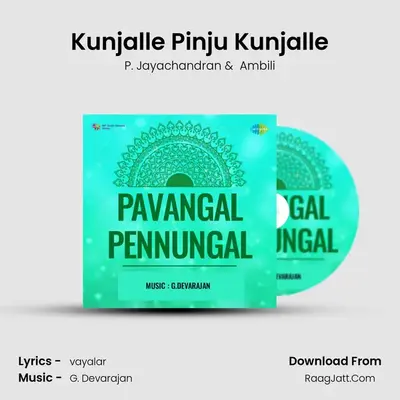 Kunjalle Pinju Kunjalle MP3 Song by P. Jayachandran Cover