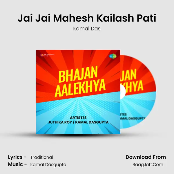 Jai Jai Mahesh Kailash Pati mp3 song