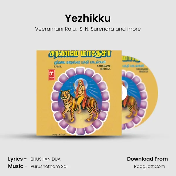 Yezhikku MP3 Song by Veeramani Raju Cover