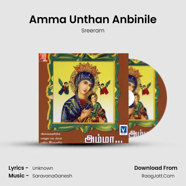 Amma Unthan Anbinile MP3 Song by Sreeram Cover