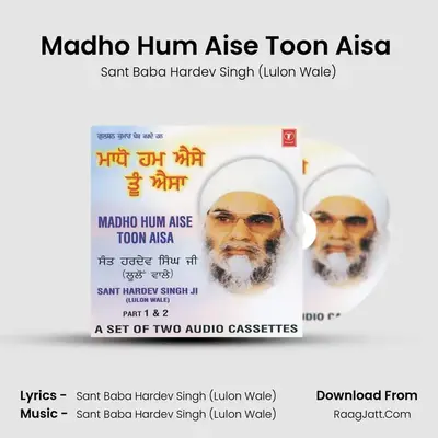 Madho Hum Aise Toon Aisa (Part 1) MP3 Song by Sant Baba Hardev Singh (Lulon Wale) Cover