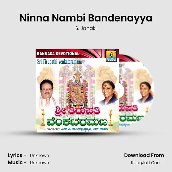 Ninna Nambi Bandenayya MP3 Song by S. Janaki Cover