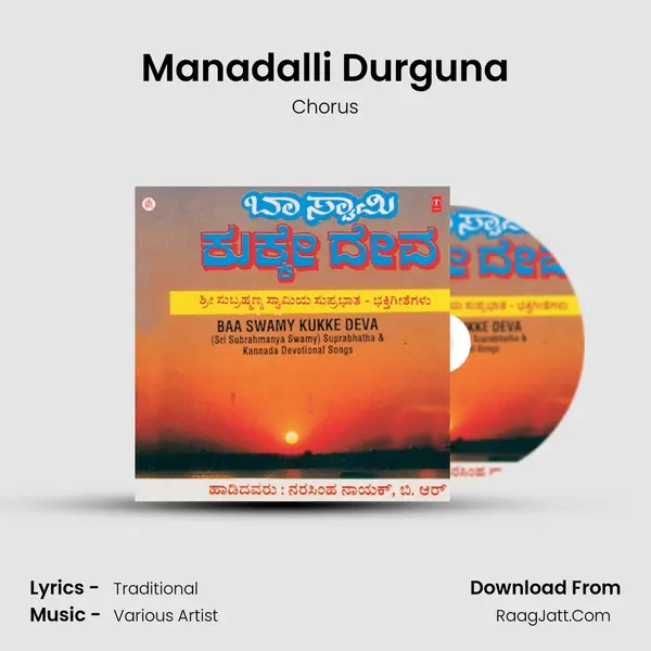 Manadalli Durguna MP3 Song by Chorus Cover