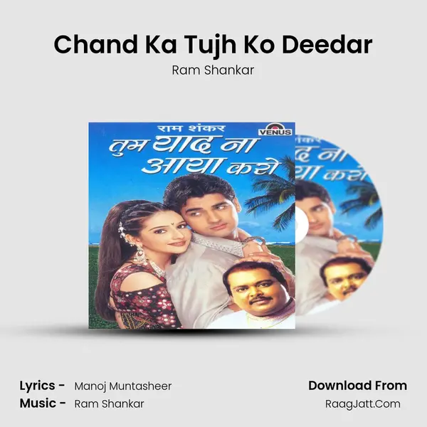 Chand Ka Tujh Ko Deedar MP3 Song by Ram Shankar Cover