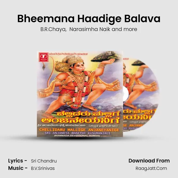 Bheemana Haadige Balava MP3 Song by B.R.Chaya Cover