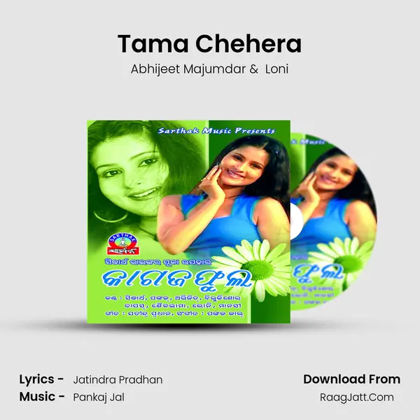Tama Chehera MP3 Song by Abhijeet Majumdar Cover