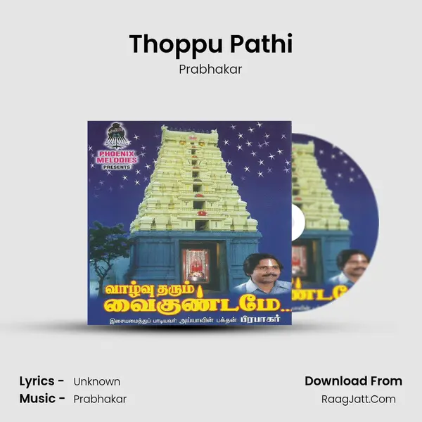 Thoppu Pathi MP3 Song by Prabhakar Cover