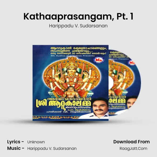 Kathaaprasangam, Pt. 1 MP3 Song by Harippadu V. Sudarsanan Cover