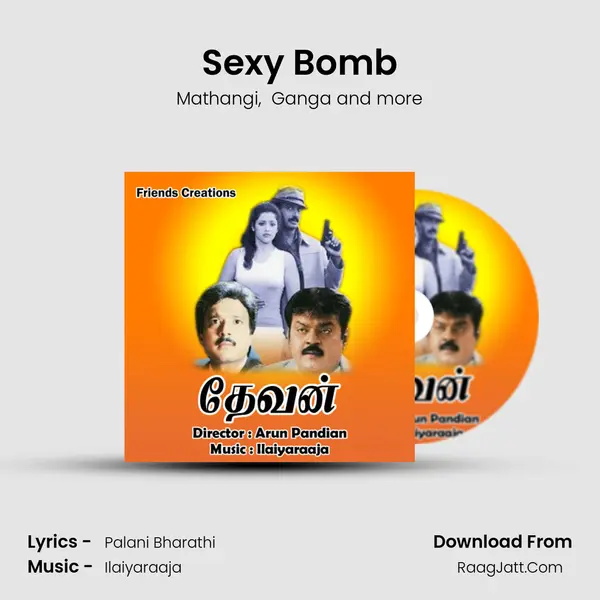 Sexy Bomb MP3 Song by Mathangi Cover